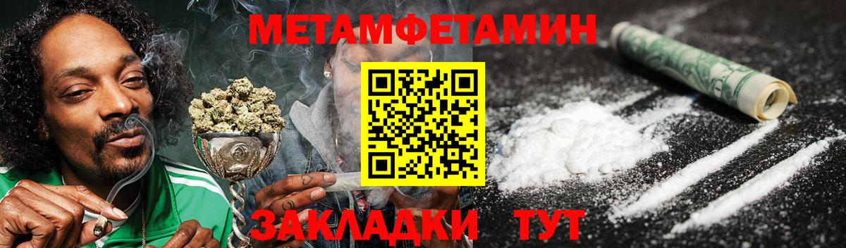 Меф МЯУ МЯУ   ЭКСТАЗИ  Бошки Шишки  Cocaine  Как найти закладки?  Меф  Усинск  Вход с VPN  Гашиш  ГАШИШ 