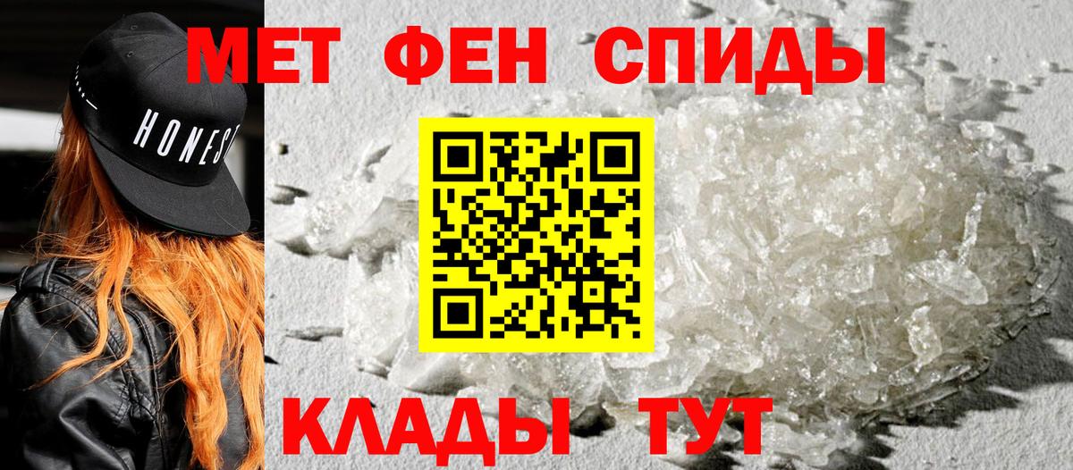 АМФ  АМФЕТАМИН VHQ  Вход с VPN  Усинск  Amphetamine 