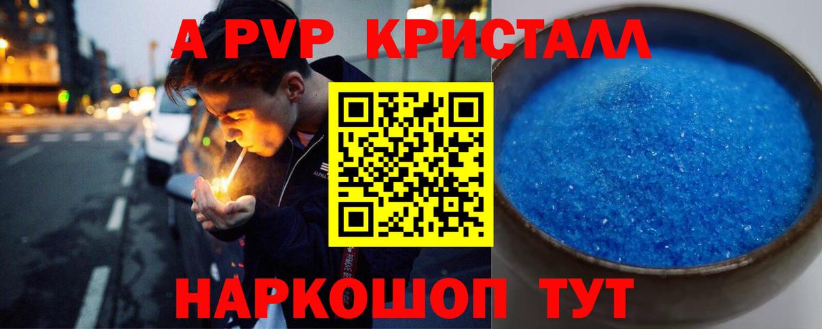 Альфа ПВП СК КРИС Усинск