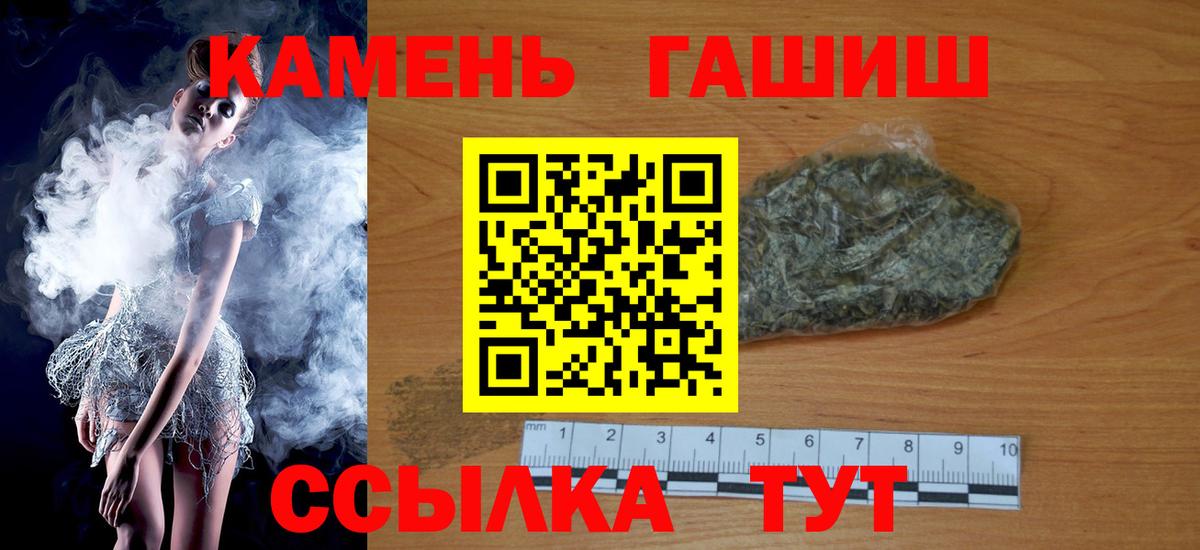 Усинск  ГАШ AMNESIA HAZE  ГАШ  Вход с VPN  ГАШИШ гарик 