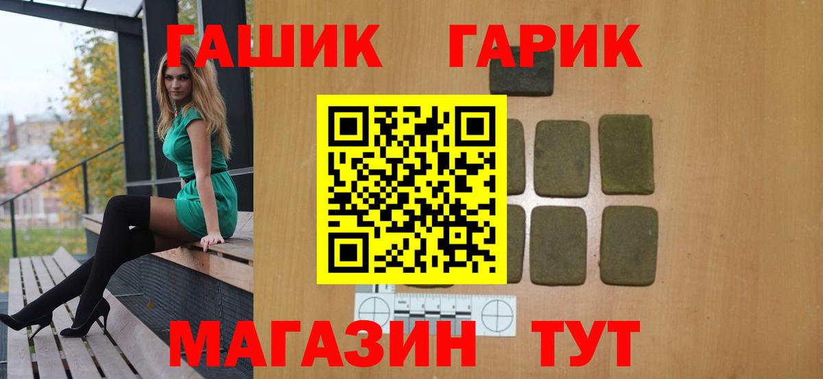 Гашиш hashish Усинск