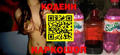 тгк Кузнецк