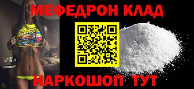 тгк Кузнецк