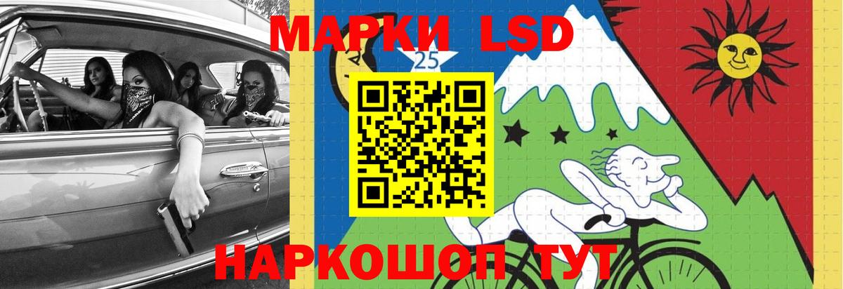 Лсд 25 экстази ecstasy Усинск