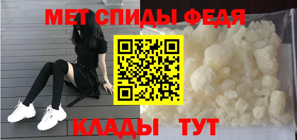 Усинск  Первитин витя  Вход с VPN 