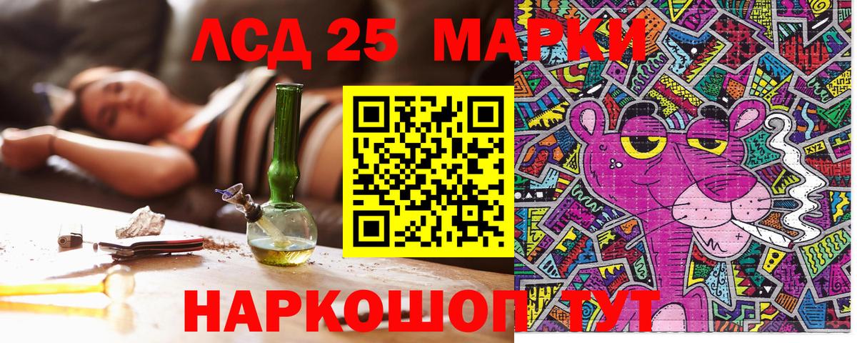 Марки NBOMe 1,5мг  Марки NBOMe  Усинск  Вход с VPN  как найти закладки  Марки NBOMe 1,5мг 
