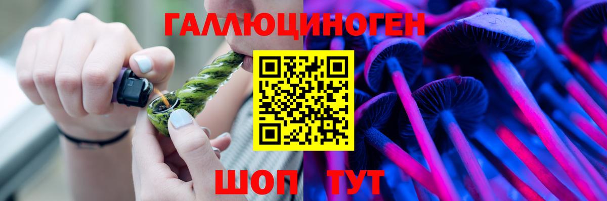Усинск  Галлюциногенные грибы Magic Shrooms  Вход с VPN 