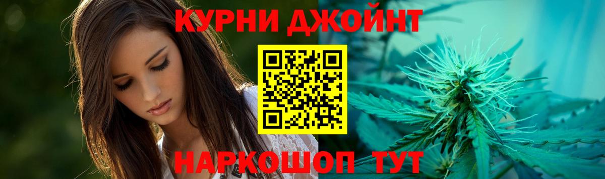 Марихуана LSD WEED  Вход с VPN  Шишки марихуана AK-47  Усинск 